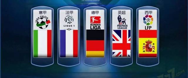 暴露出战术 暴露出战术